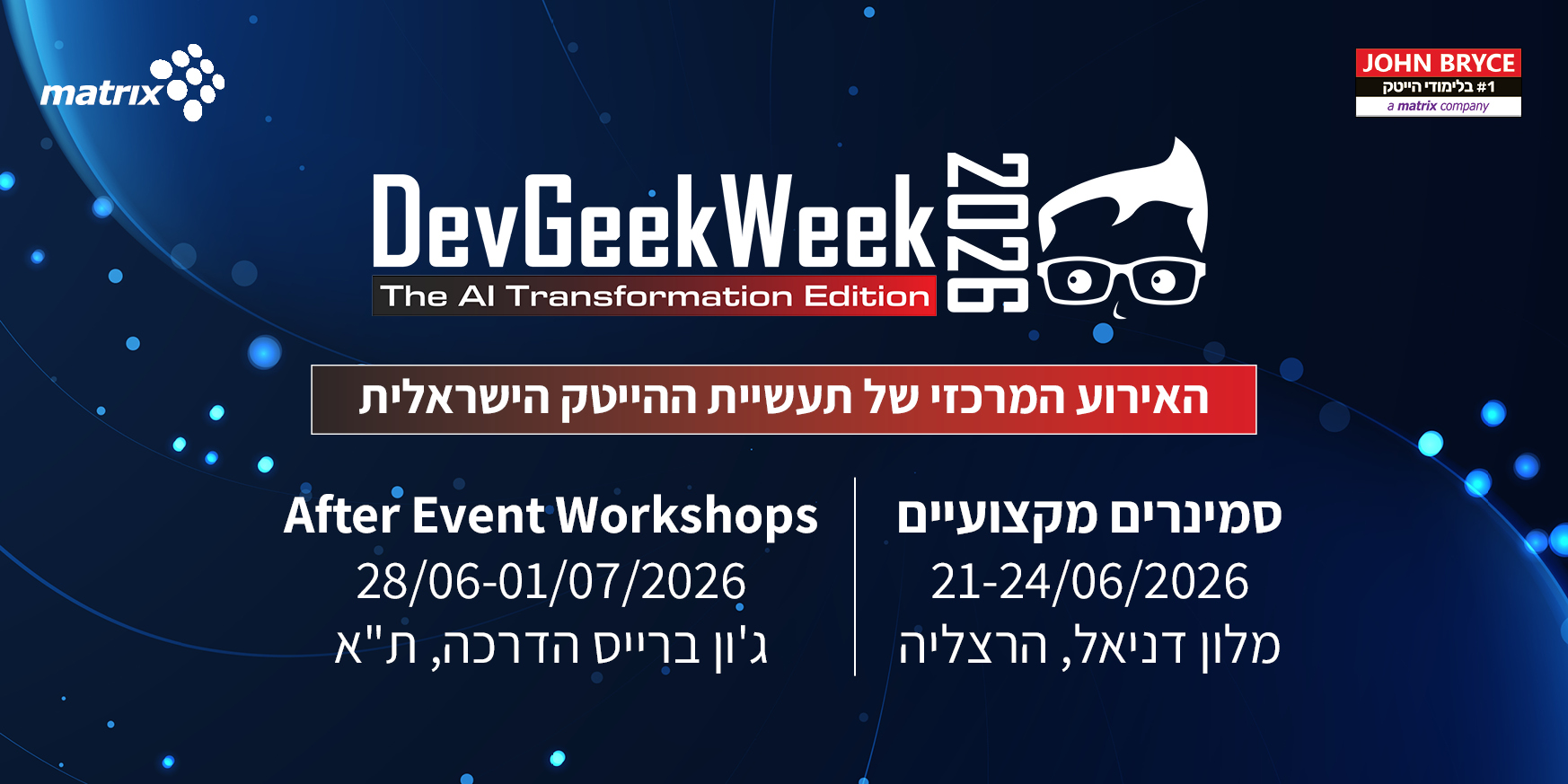 DEVGEEKWEEK כנס