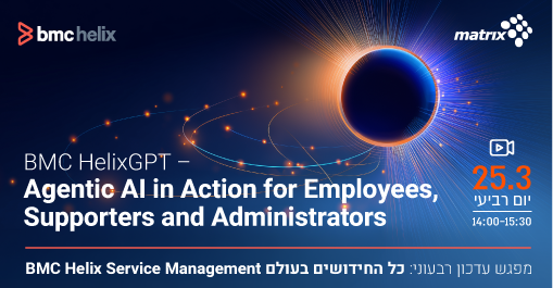 BMC HelixGPT- Agentic AI in Action for Employees, Supporters and Administrators