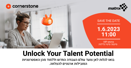 Unlock Your Talent Potential