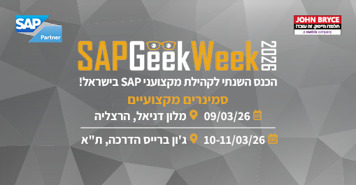 SAPGeekWeek 2026