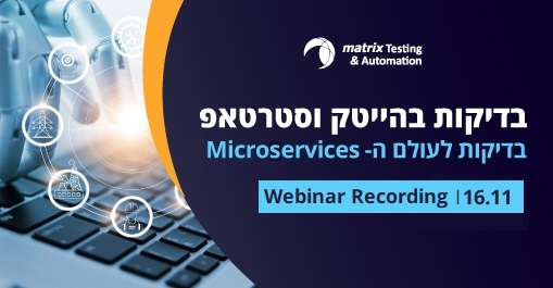 Microservices Testing