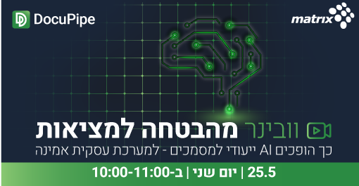 לייב וובינר: מהבטחה למציאות