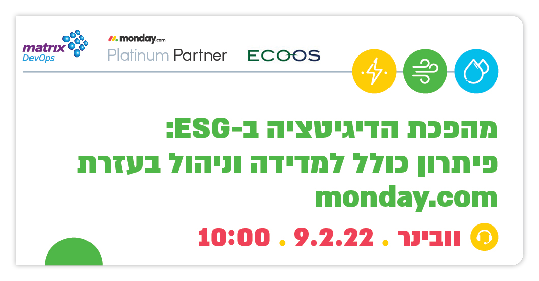 monday.com עם ESG – מהפכת הדיגיטציה ב